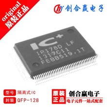 原货IP210W-LF 隔离式DC 集成电路IC QFP-128封装 厂家销售