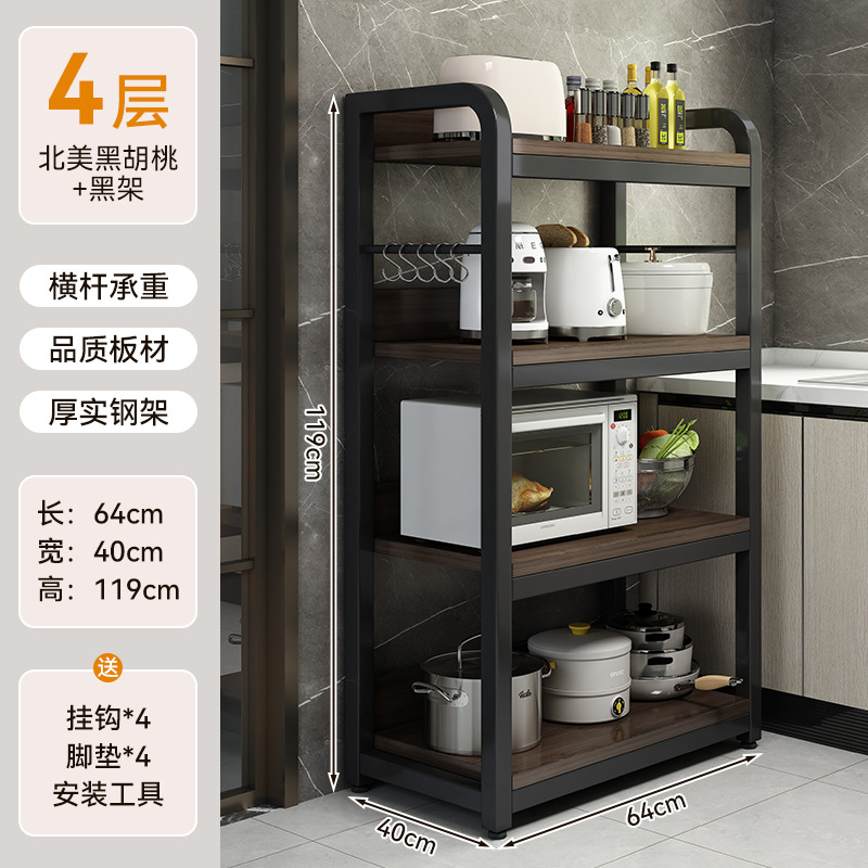 Estante de almacenamiento de cocina estante de almacenamiento simple multicapa de piso estante de condimento multifuncional estante de almacenamiento doméstico de microondas