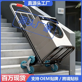 晾衣架晾晒架;家用购物车;换鞋凳