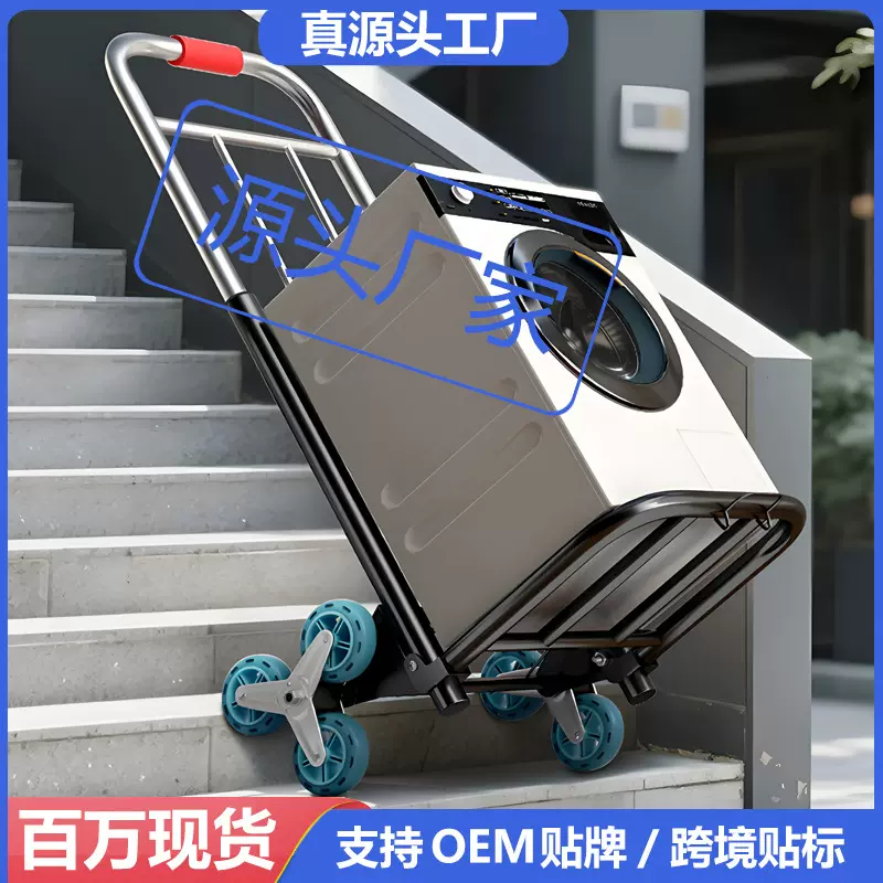 源头厂家手拉车折叠行李车购物买菜拉货载重王小拉车小推车家用款