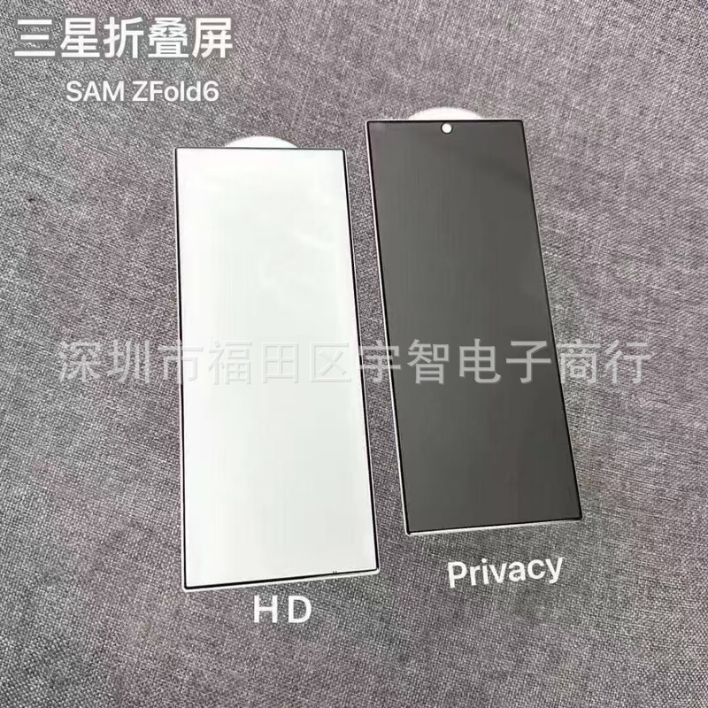 Suitable for Samsung Zfold 40% off Stacked Screen High-Definition Anti-Peep Huawei Matex2 Tempered Glass Mobile Phone Protective Film Suitable for Samsung Zfold 40% off Stacked Screen High-Definition Anti-Peep Huawei Matex2 Tempered Glass Mobile Phone Protective Film