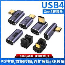 �Ѓ���USB4�D���^TypeC����ĸ�Pӛ����X40G�������3/4��������