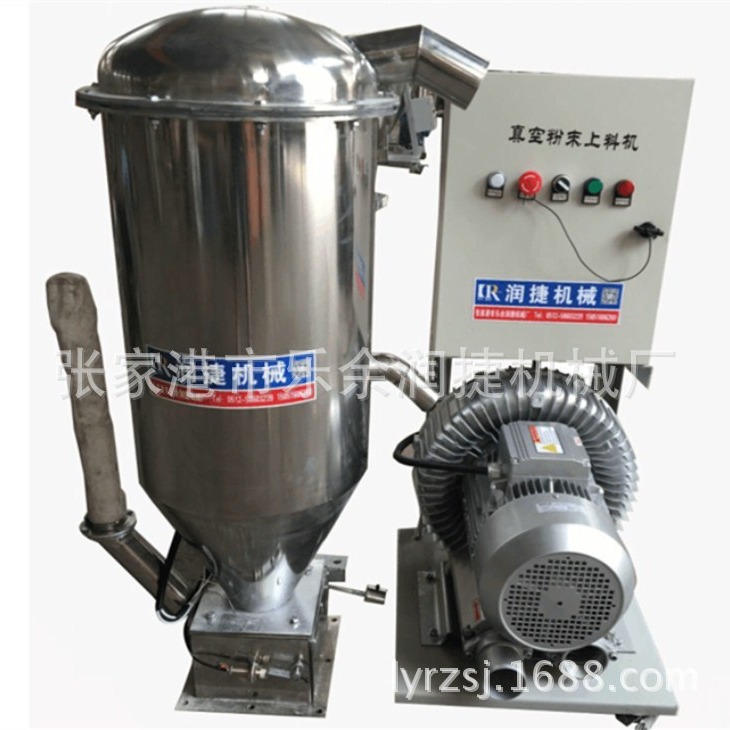 足量新品负压真空自动加料机  全自动真空塑料上料机 吸料机