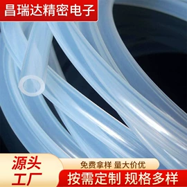 硅胶管;橡胶密封条;硅橡胶