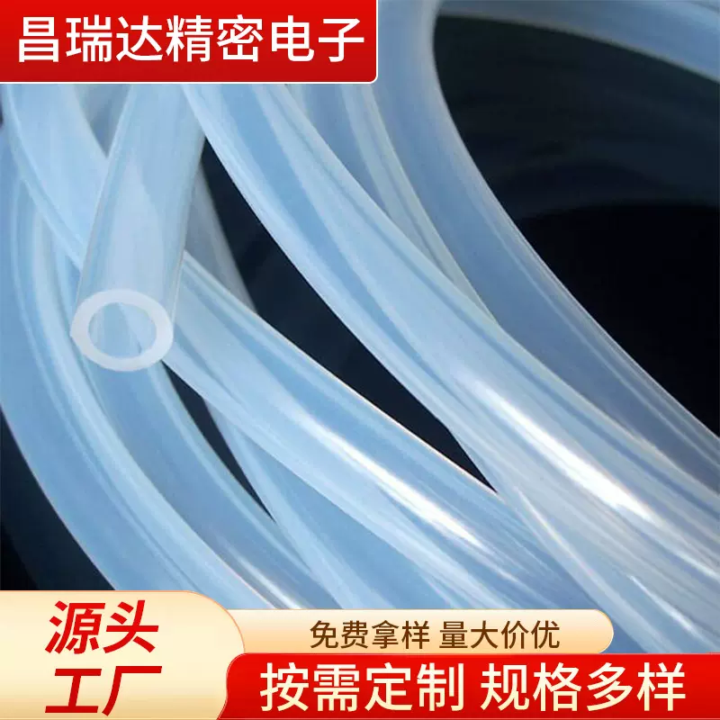 厂家供应3*7 4*8 5*9 6*10 8*12 10*16彩色硅胶管真空管
