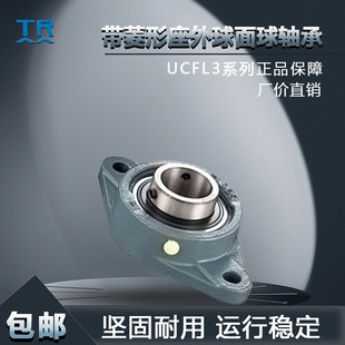 TR�����������������S��UCFL305 306 307 308 309 310 311 315316