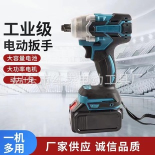 Foreign Trade Wholesale Brushless Rechargeable Fixed Torque Wrench Cross-Border Lithium Battery Wrench Shelf Workers Carpentry Auto Repair Tool Box
