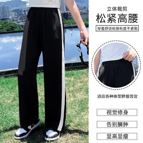 Kids' Wide Leg Pants for Girls, Children's Autumn Pants, Large Kids Spring and Autumn Pants, Sporty Black Sweatpants, Casual Outfit for Fall