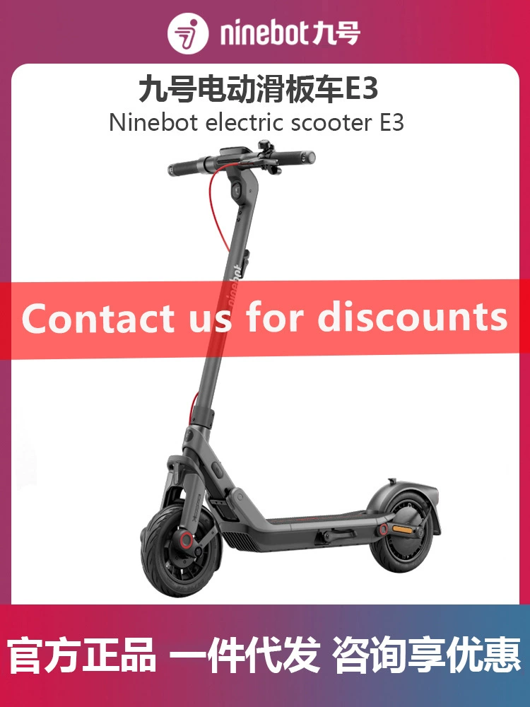 Электрический складной самокат Ninebot для взрослых, ходунки для пожилых, E3