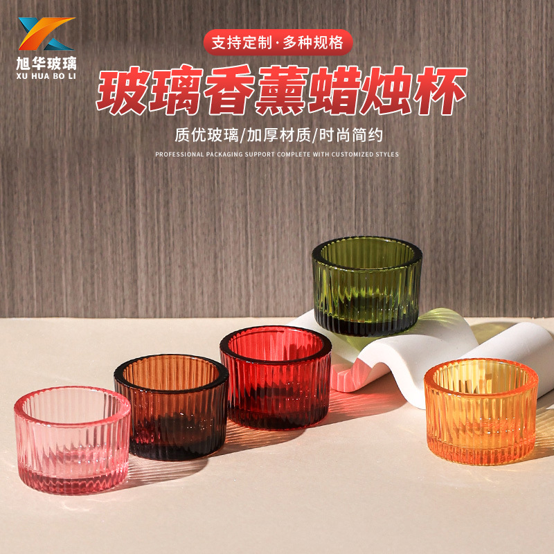Ins simple style tealight cup Nordic romantic dinner cup home…