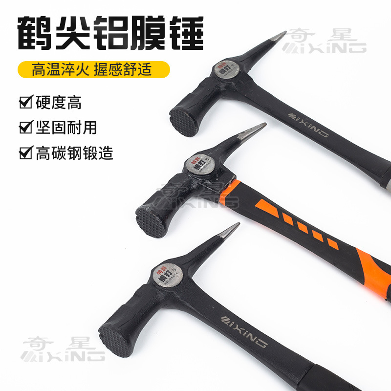 鹤尖铝模锤五金钢轨用锤高碳钢锻打淬火工艺建筑专用工具