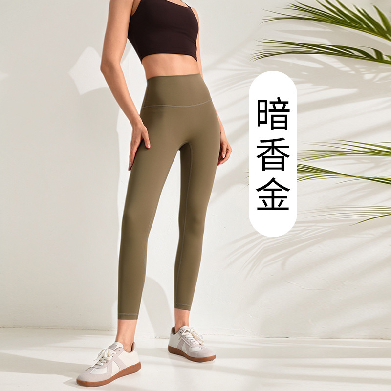 夏季裸感高腰外穿瑜伽健身裤提臀运动无尴尬线速干紧身长裤女|undefined