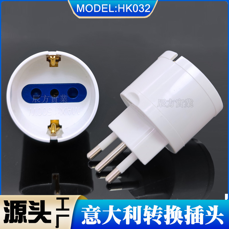 WD-12A 意大利转换插座(嵌入式).意大利转换插座.万用转换插座