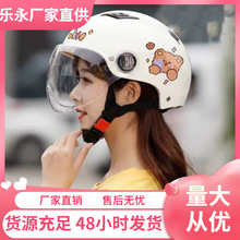 适用电动车头盔四季通用夏天电瓶车头盔哈雷可爱女款安全头盔