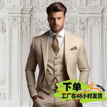 2026新款商务三件套西装男士高端轻奢成人西服套装英伦风帅气时尚