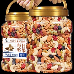 每日坚果500g混合坚果干果果仁小包健康儿童孕妇零食年货