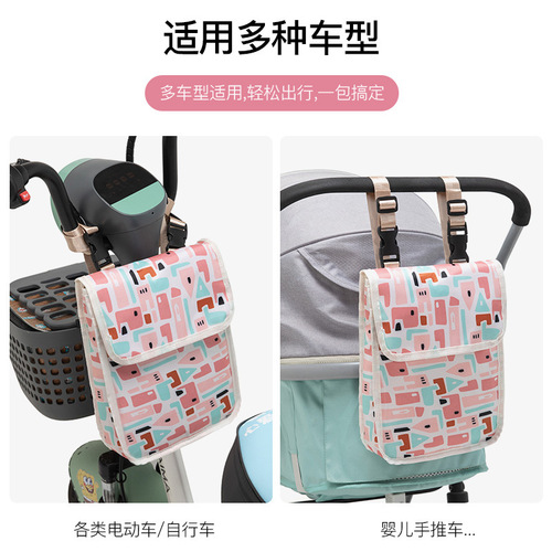 Electric vehicle accessory, front-mounted luggage box for e-bikes, electric car storage bag, phone holder, waterproof storage pouch.