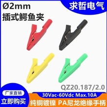 ȫ�~ȫ�^���{�~�A��2mm���ֱ����P��2mm���^�t��늘O�Aֱ��ʽ