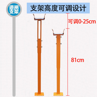 Barrier Gate accessories landing rod bracket telescopic barrier gate support frame workshop car stop support car stop parking lot frame support