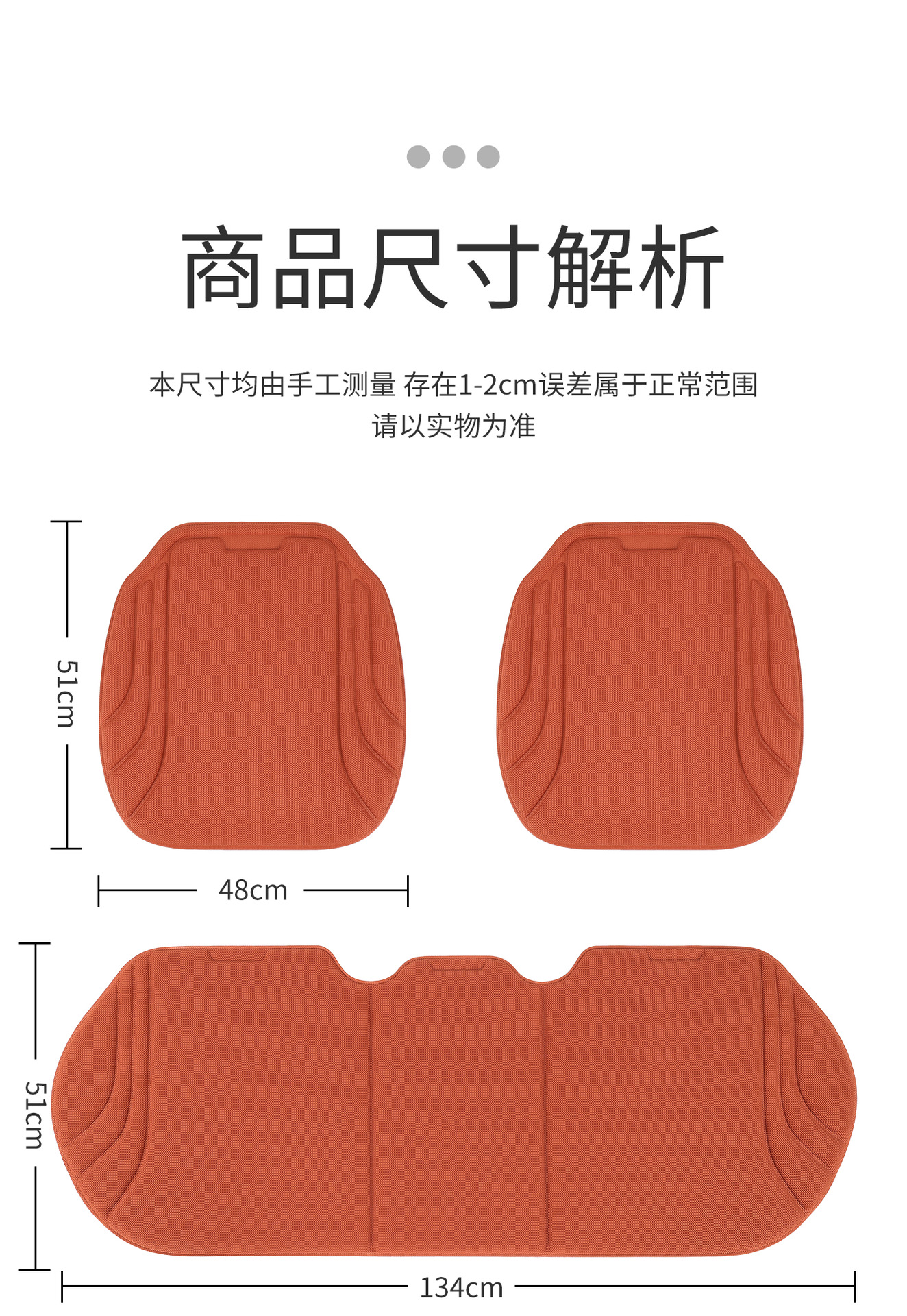 New Latex Cushion Car Seat Cushion for All Seasons, Universal Car Anti-Slip All-In-One Summer Driver's Three-Piece Seat Cover