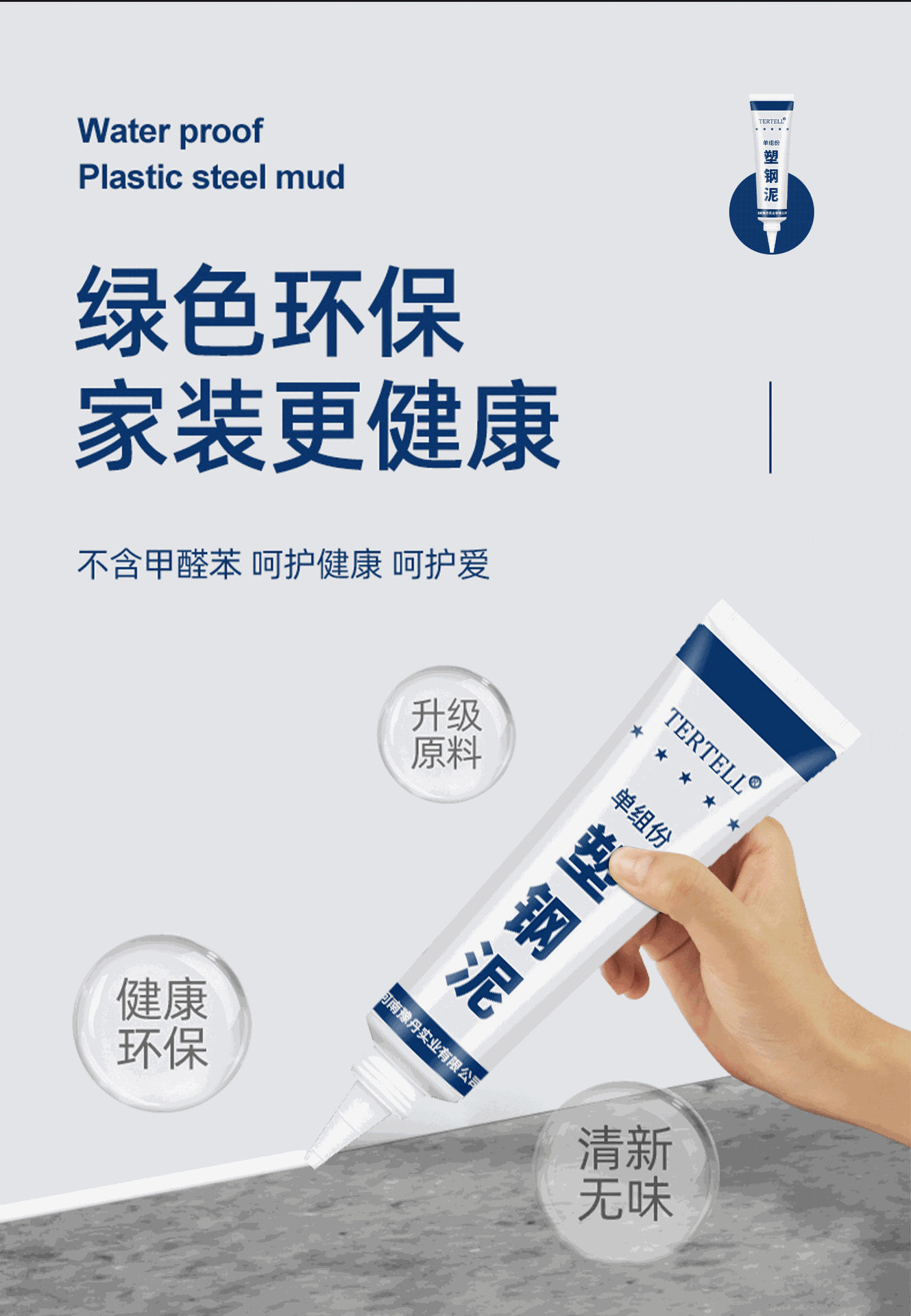 详情页_09.gif