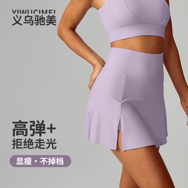 Chimei Spring and Summer High Waist Yoga Skirt Breathable Mini Skirt Running Fitness Tennis Anti-walking Skirt Cross-border Chimei Spring and Summer High Waist Yoga Skirt Breathable Mini Skirt Running Fitness Tennis Anti-walking Skirt Cross-border