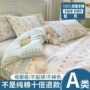 儿童斜纹学生宿舍被套