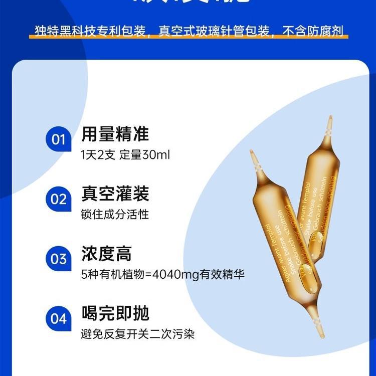 floranatura法国进口六合一代谢饮嗨吃身材管理燃燃6合1大红针饮|undefined