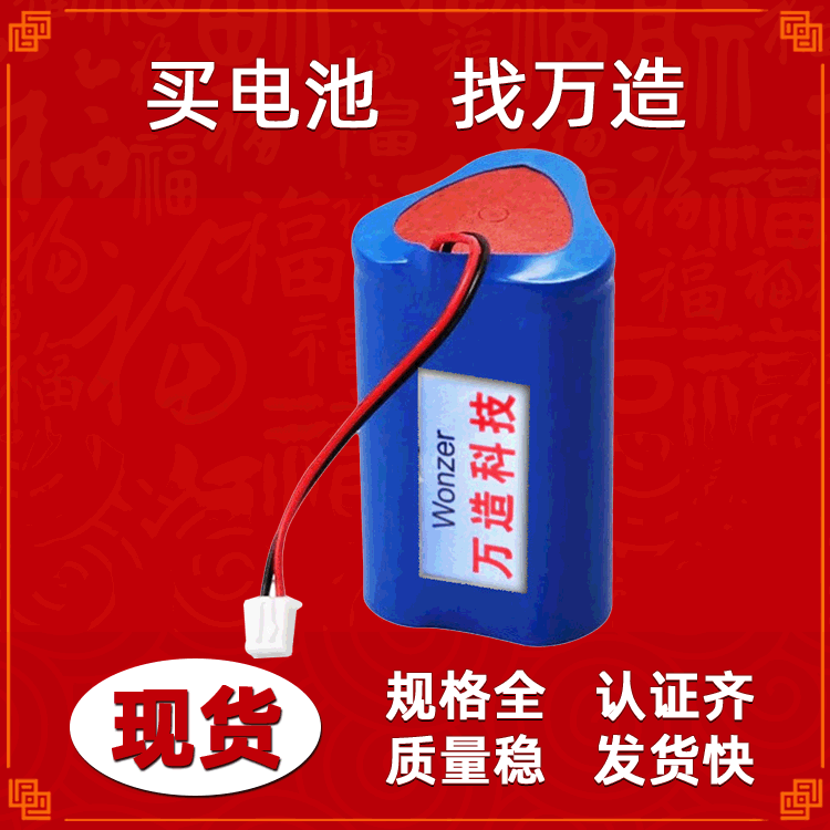 12V电动工具电池 电动工具锂电池 电动工具聚合物锂电池