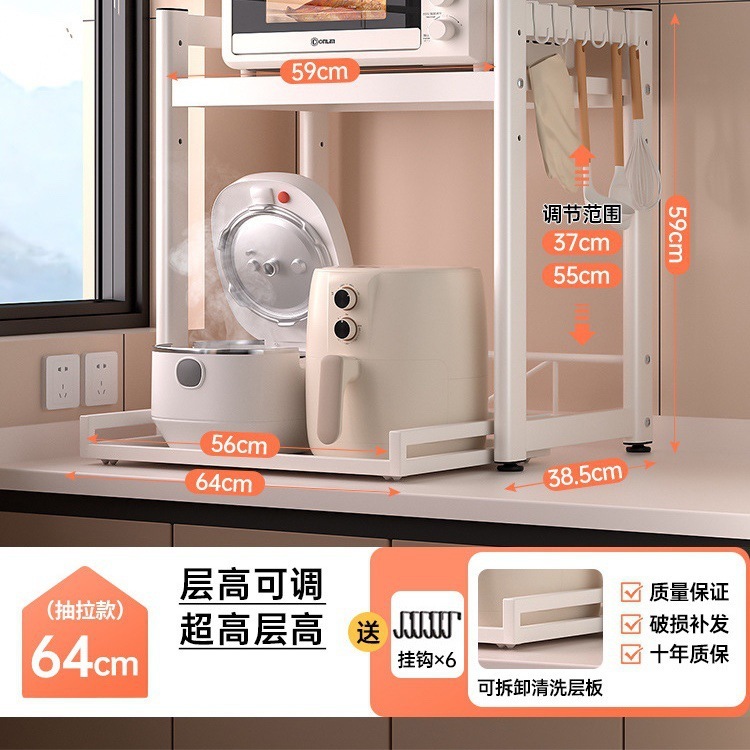 厨房煲置物台面微波炉烤箱空气炸锅电饭煲电器多功能抽拉收纳架子|undefined