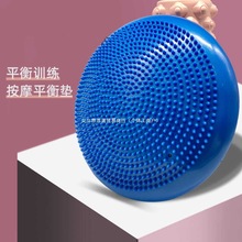 瑜伽按摩坐垫平衡垫pvc加厚防爆平衡球脚踩扁平垫软踏训练器按摩