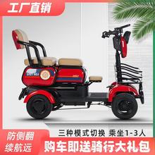 新款休闲电动车四轮老年人小型代步四轮车老人接送孩子轻便电瓶车