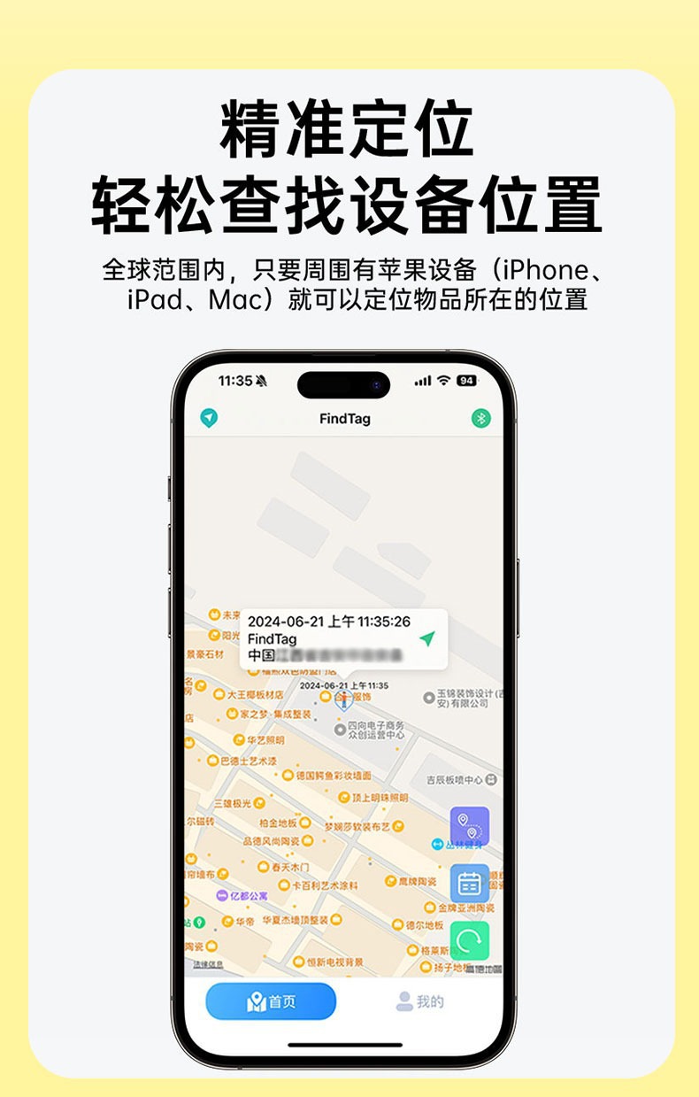 Android Ios Universal Android Global Locator Airtag Anti-Lost Device Gps Positioning Track Multi-Person Viewing