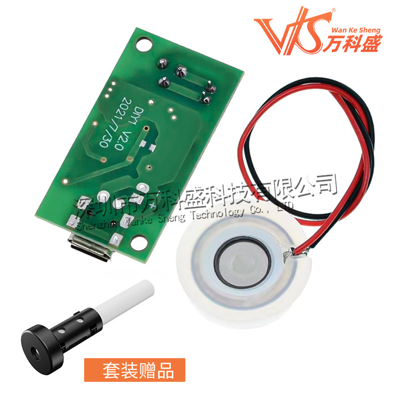 Usbミニ加湿器霧化モジュールセット回路駆動マザーボードpcba噴霧器霧量5v|undefined
