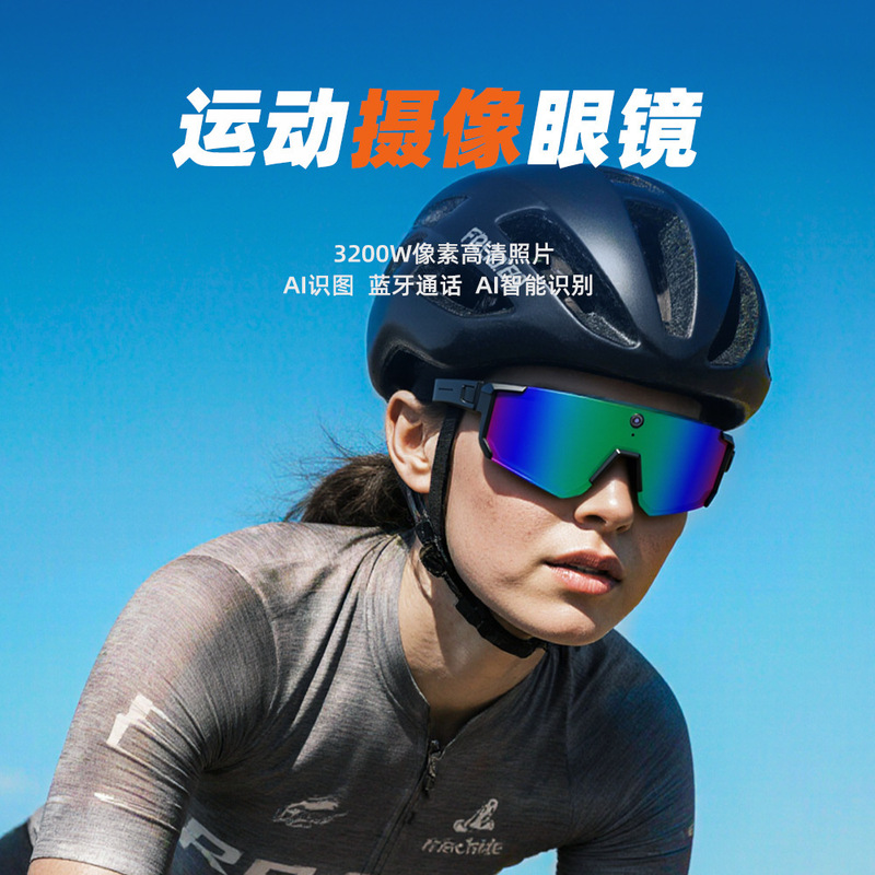 Ai Bluetooth Cycling Flying Smart Glasses with Camera Glasses Goggles Anti-Uv Photo Video Translation Ai Bluetooth Cycling Flying Smart Glasses with Camera Glasses Goggles Anti-Uv Photo Video Translation