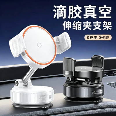 Nano Car Phone Holder: Car phone holder