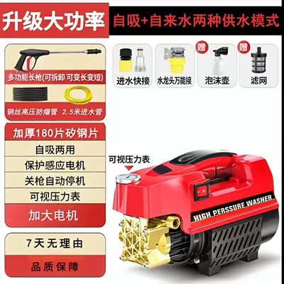 Car washing machine 220V High-Pressure Water Pump Floor Cleaning