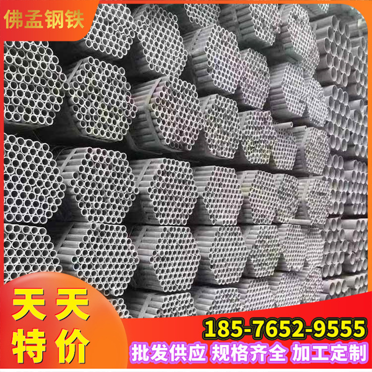 上饶热镀锌钢管 汽车工业 1.2寸*3.25 振鸿牌 过磅发货