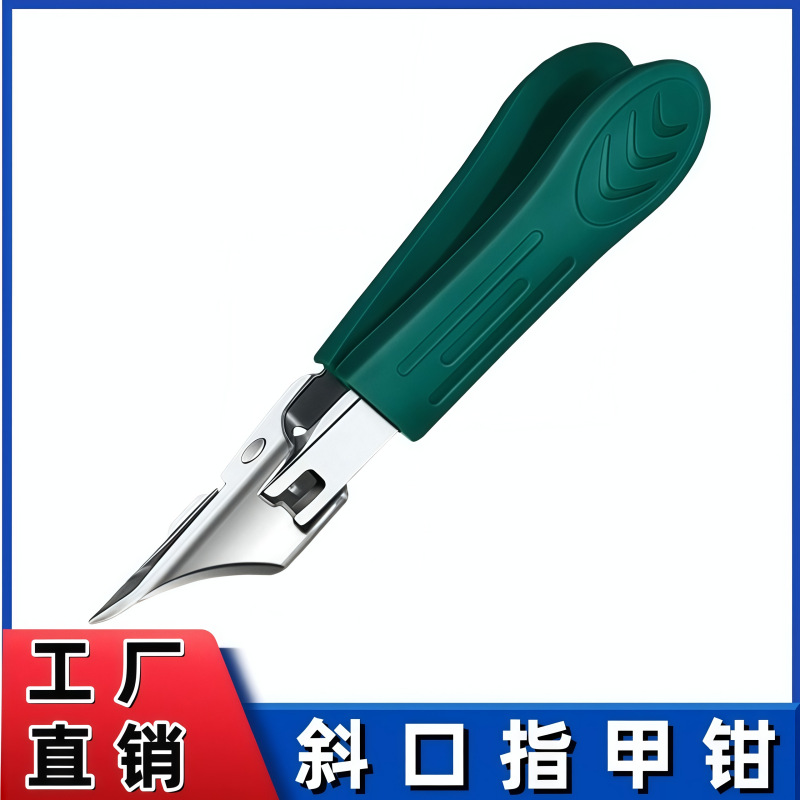 New Oblique Nail Clippers with Large Opening, Single Pointed Nail Clipper for Thick, Hard Nails, Ingrown Nails, and Toenail Groove Special Nail Clippers