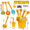 Children's beach car playing with sand, shovel, tools set, toy, hourglass, full set, wholesale