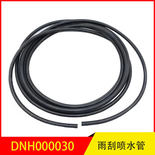 DNH000030 �m���·��  ����  ��·�ˮ�� ���ˮ�� ǰ�܇�ˮ��