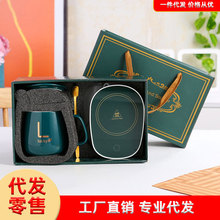 热款55度暖暖杯恒温陶瓷杯办公室用马克杯伴手礼礼品水杯代发零售