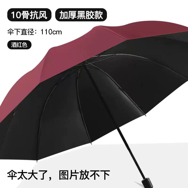 卡通晴雨伞三折叠遮阳伞反向学生伞防晒防紫外线