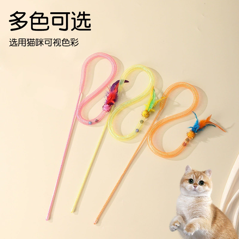 Кошачья игрушка цветная эластичная сетка забавная кошачья палка от привет