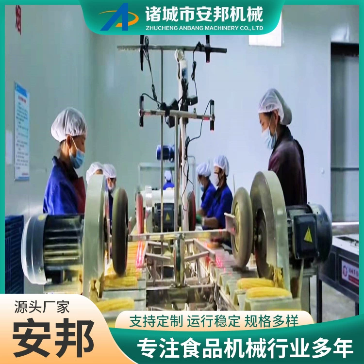 Полностью автоматическое быстрозамороженное оборудование для обработки кукурузы, готовая к употреблению линия для обработки и производства кукурузы, новое оборудование для обработки стрельбы из бамбука.