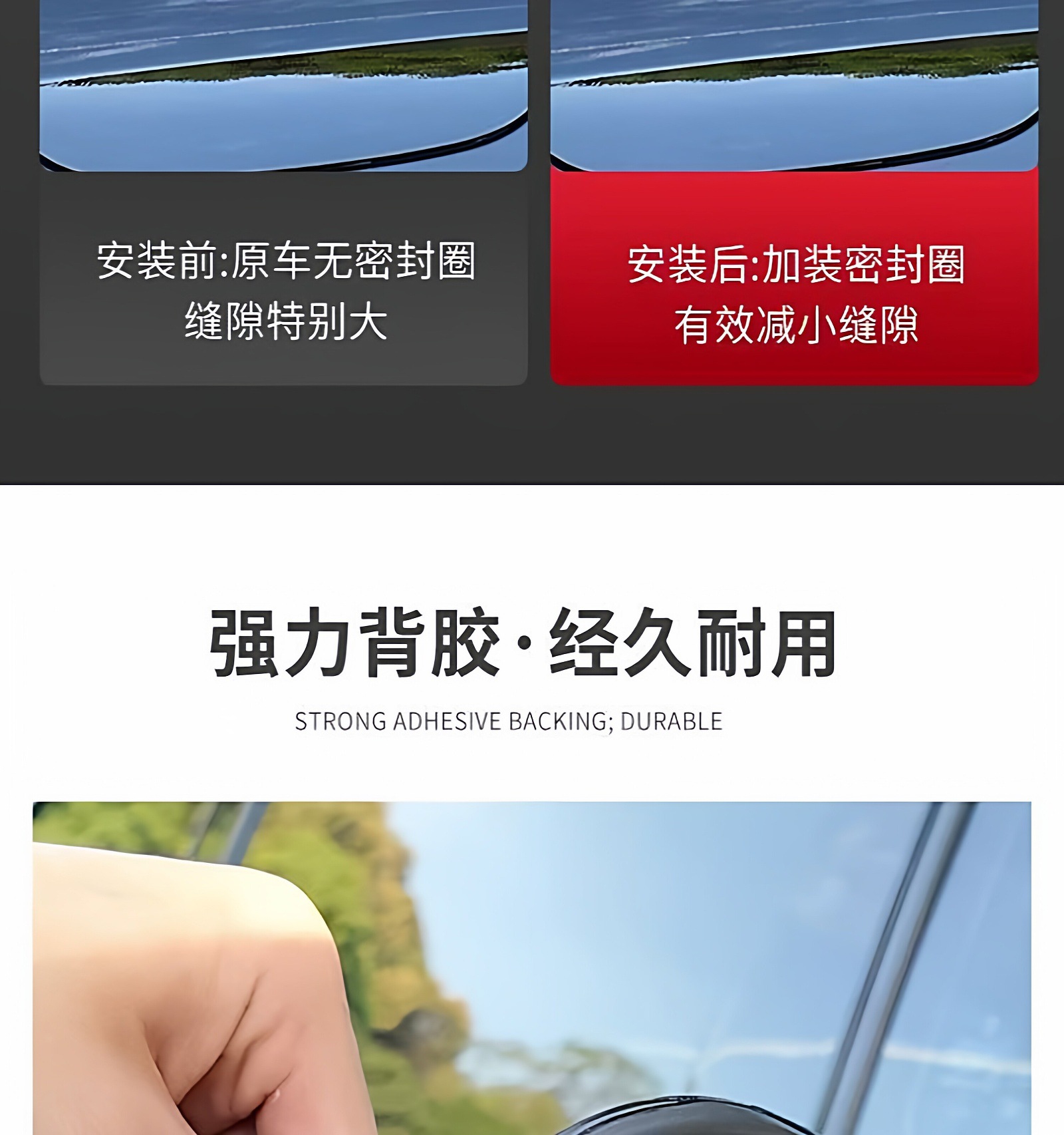 Car fuel tank lid sealing strip, charging port sealing ring, universal sealing strip for doors and windows, car sealing strip for door gaps