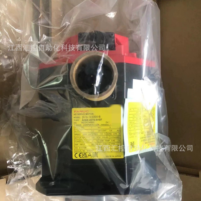 A06B-0061-B103发那科电机.全新现货 议价