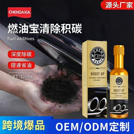 清洗/养护剂;车釉车漆镀膜;车蜡