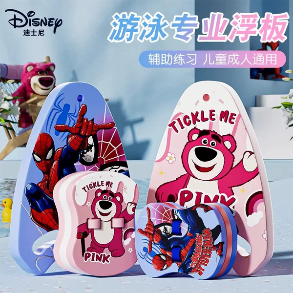 Disney Children's Floating Board Swimming Floating Equipment Wholesale Auxiliary Tools Back Floating Board Training Beginners