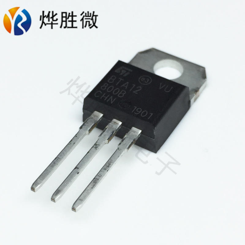 BTA12-800B  ST/意法 TO-220  双向可控硅 国产大芯片可替代原装